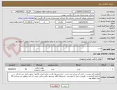 تصویر کوچک آگهی فرش