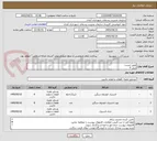تصویر کوچک آگهی طبق لیست
تریلر F