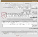 تصویر کوچک آگهی کفپوش شش ضلعی کندویی رنگی 1000متر مربع(رنگ آبی 100 متر وساده 700متر وقرمز 200متر )
