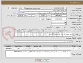 تصویر کوچک آگهی شیر پرچرب یک لیتری فرادما تتراپک(700عدد)