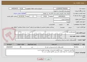 تصویر کوچک آگهی تابلو پلکسی A3