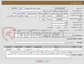 تصویر کوچک آگهی آرد نول 27 درصد کیسه ای-5000کیلوگرم-کالای انتخابی مشابه.لطفا قیمت پیشنهادی بر اساس کیلو باشد.پرداخت 3ماه اداری.کارشناس احمدی 46624624.
