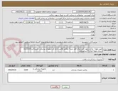 تصویر کوچک آگهی طبق نمونه  مرکز و مورد تایید مرکز کاور دسته مطابق قوانین اداره کل تجهیزات پزشکی -بازپرداخت10تا11ماه 
ارسال نمونه ظرف 72ساعتکاری