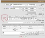تصویر کوچک آگهی سرسیلندر 10 تن 6 عدد-واشر سرسیلندر 6 عدد- چسب مزدا 10 عدد
بنز 90