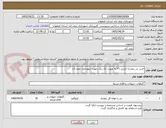 تصویر کوچک آگهی خرید بذر بنفشه ابرانی F1 به صورت تک رنگ جهت شهرداری نجف آباد