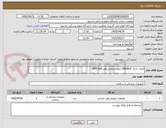 تصویر کوچک آگهی کمک جراح  VARIBLE جهت میکروسکوپ800 OMS