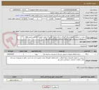 تصویر کوچک آگهی سرویس یا تعویض فیلترها و رفع گرفتگی از افشانکهای کوبلینگ مخازن فراورده انبار نفت آبنیل  واقع درشهربهاران-روستای علی شاهدان انبارنفت شهیدفندرسکی پور 