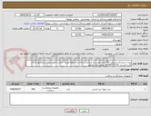 تصویر کوچک آگهی نیدل اسپاینال مشکی 200 عدد مورد نیاز میباشد پرداخت 5 ماهه هزینه حمل با فروشنده پیشفاکتور ارسال گردد ویسی 09166717132 بیمارستان ولیعصر