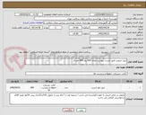 تصویر کوچک آگهی لیبل دارویی طبق لیست پیوست تعداد 650 رول 300 عددی 