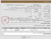 تصویر کوچک آگهی RECIPROCATING PUMP-پیشنهاد فنی و مالی بر اساس فایل پیوست ارائه گردد.