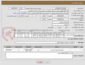 تصویر کوچک آگهی مانومتر صنعتی دو گیج 8عدد/پرداخت 7ماهه/کلیه شروط خرید پیوست میباشد