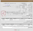 تصویر کوچک آگهی -	انجام کلیه خدمات تست هیدرواستاتیک و شارژ سیلندرها با گاز مرجع