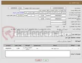 تصویر کوچک آگهی ست تزریق خون    //  تعداد 2700 عدد   //پرداخت 6 ماهه در صورت وجود بودجه//تحویل در بیمارستان//پیش فاکتور IRC  دار الزامیست 