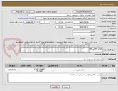 تصویر کوچک آگهی باطری 65امپر ups