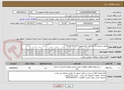 تصویر کوچک آگهی تعمیر و ترمیم 20 عدد کپ الکتروموتور 5-10-15-20-25