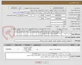 تصویر کوچک آگهی موس و کیبورد ـ - : مدل: KIT ممبران(مرکز گزینش-مصرفی)