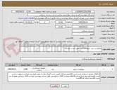 تصویر کوچک آگهی میکروست برند سوپا1000عدد طبق لیست پیوست