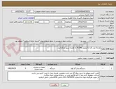 تصویر کوچک آگهی تعداد5 عدد گاز 13کیلویی R134a به همراه تزریق و رفع ایراد.