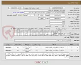 تصویر کوچک آگهی کاست و پروب ویترکتومی Veritas
توضیحات لطفا مطالعه/کد مشابه/اولویت با کالای تولید داخلی/ با کیفیت می باشد.