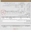 تصویر کوچک آگهی فوم سرد 30 کیلویی مبلی و ابر پشتی صندلی 