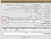 تصویر کوچک آگهی پنکه صنعتی 