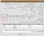 تصویر کوچک آگهی چاپ فرم های بیمارستانی و کاغذ A4