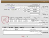 تصویر کوچک آگهی یو پی اس-سویچ-فن-کابل شبکه-تبدیل