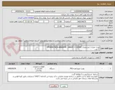 تصویر کوچک آگهی یونیت تغذیه با مشخصات (POWER PACK-AMKASYN ، AN60F-1-1-E654)
 2 عدد