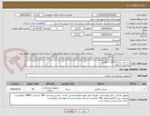 تصویر کوچک آگهی سر جی سل 10*20 = 60عدد
پرداختی 2 ماهه