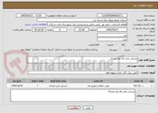 تصویر کوچک آگهی مسکن ملی فاز اول-مبارکه