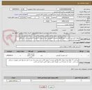 تصویر کوچک آگهی اورهال کمپرسور اکسیژن ساز GA 45 ،باتوجه به توصیفی بودن درخواست، قیمت گذاری براساس شرح فایل پیوستی می باشد