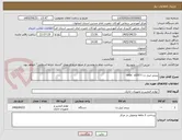 تصویر کوچک آگهی پرینتر لیبل زن snbc  u100 t