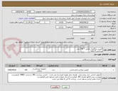 تصویر کوچک آگهی کلیپس لیگاتوری بنفش = 150 عدد 
پرداختی 4 ماهه