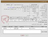 تصویر کوچک آگهی ست کامل دستگاه تنفسی (BA) از برند های معتبر و مورد تایید
سیلندر تنفسی یدکی 
گاگل 
ماسک 3 FFFP
جلیقه