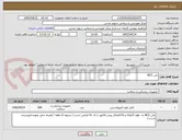 تصویر کوچک آگهی بالن NC2 
