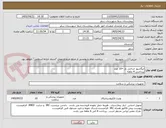 تصویر کوچک آگهی لیگاشور جراحی باز =10 عدد
پرداختی 4 ماهه