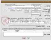 تصویر کوچک آگهی کابل تلفن کرمان صادراتی طبق لیست پیوست تسویه 2 ماه کاری قیمت کل درج و پیش فاکتور ضمیمه شود.