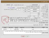 تصویر کوچک آگهی دو دستگاه تلویزیون 98 اینچ سری Q-LED، با کیفیت تصویر Ultra HD (UHD) که به 4K ( با قابلیت HDR)دارای سیستم عامل اندروید 14.0