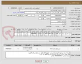 تصویر کوچک آگهی شیر اکسپوز برنجی کولر گازی مدل R410-1/4-5/16  به تعداد 5عدد (MASTER)