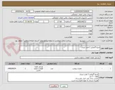تصویر کوچک آگهی منبع گازوئیل 2 هزار لیتری 