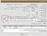 تصویر کوچک آگهی steam trap