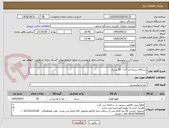تصویر کوچک آگهی نسکافه بسته ای 3-1   50 بسته