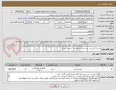 تصویر کوچک آگهی ماسک اکسیژن  روال خرید 4 ماهه پس از تامین اعتبار

