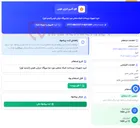 تصویر کوچک آگهی خرید تجهیزات زیرساخت شبکه صنعتی مورد نیاز نیروگاه حرارتی طوس (تجدید اول)