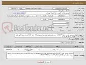 تصویر کوچک آگهی دستکش جراحی سایز 5*6 1200 جفت ودستکش نیتریل سایز متوسط 100 جعبه 100 عددی پیش فاکتور وایمد الزامی ارسال بافروشنده