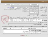 تصویر کوچک آگهی پلاک لاکینگ پروگزیمال لترال تی بیا استیل 5 سوراخ چپ