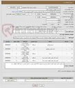 تصویر کوچک آگهی خرید ویدئو پرژکتور_آمپلی فایر_ پرده سینما_سرور سینما