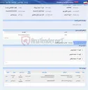 تصویر کوچک آگهی خرید 2 ردیف بیرینگ
