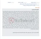 تصویر کوچک آگهی مزایده ملک مسکونی در چادگان اجرای دستور ضبط وثیقه