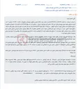 تصویر کوچک آگهی مزایده فروش آپارتمان مسکونی واقع در نوشهر به موجب اجرائیه دادگاه.